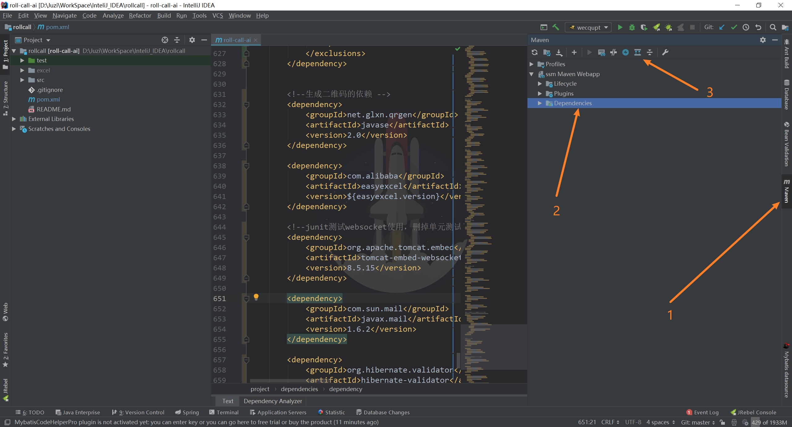 IntelliJ IDEA提升效率开发插件有哪些