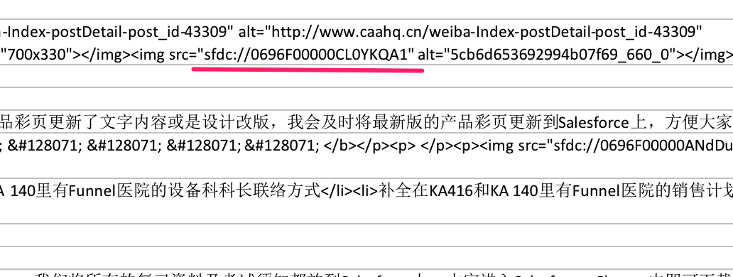 Chatter如何实现导入