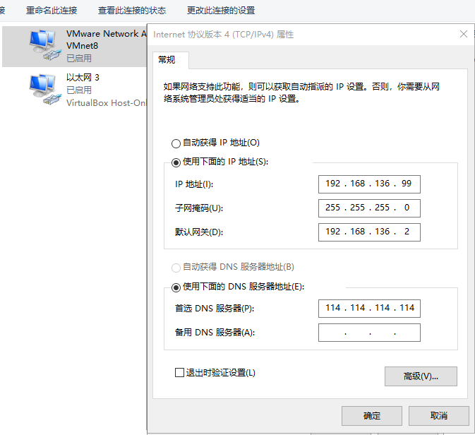 VMware中怎么安装CentOS7系统