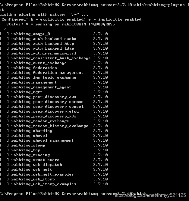 Windows系统中怎么安装最新版本RabbitMQ服务器