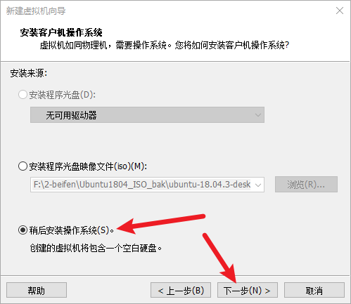 Ubuntu 20.04安装配置过程是什么