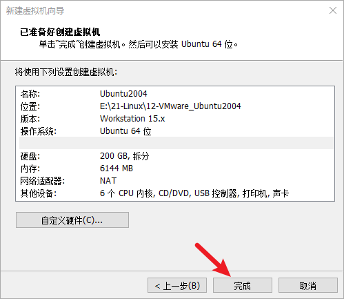 Ubuntu 20.04安装配置过程是什么