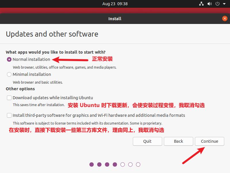 Ubuntu 20.04安装配置过程是什么