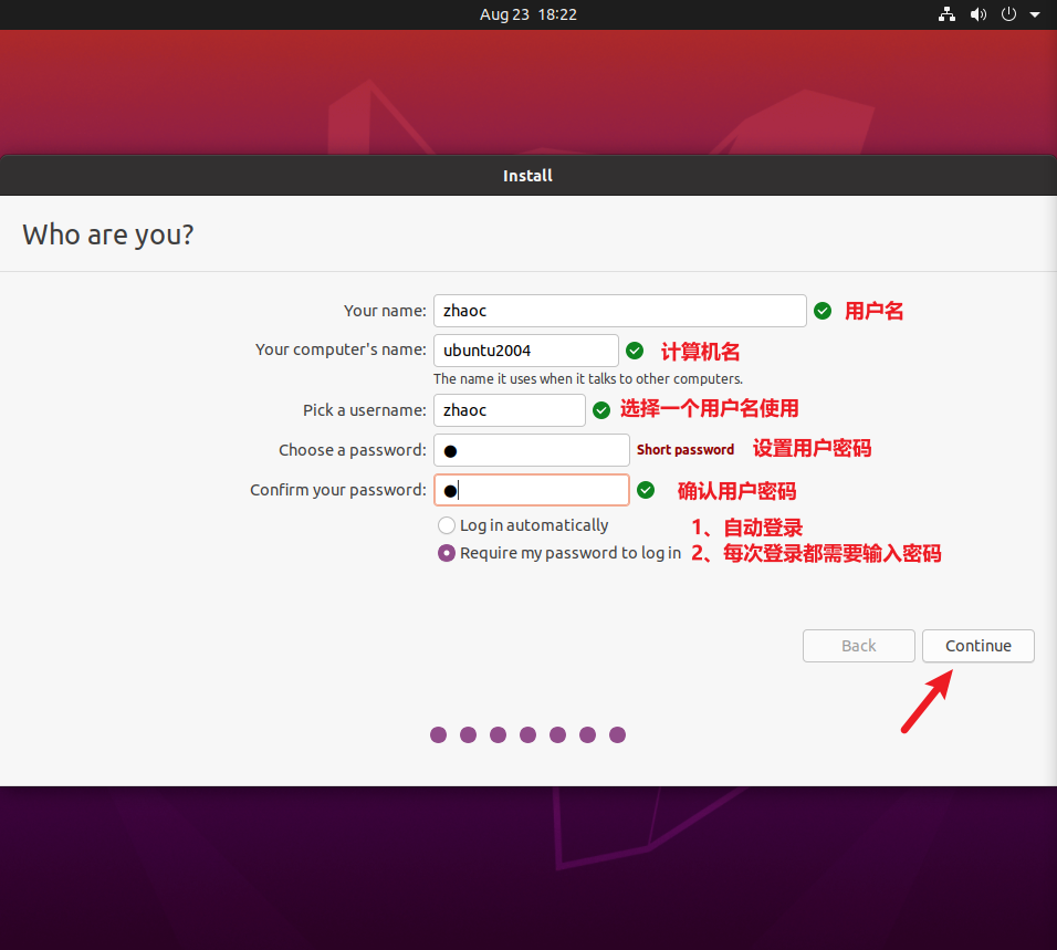 Ubuntu 20.04安装配置过程是什么
