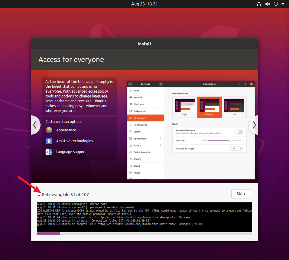 Ubuntu 20.04安装配置过程是什么