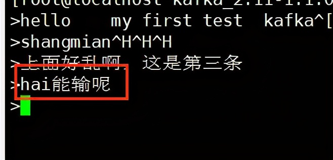 如何从零开始搭建Kafka+SpringBoot分布式消息系统