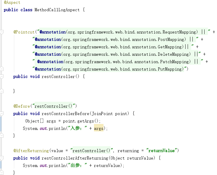 Spring获取请求入参出参的方法是什么