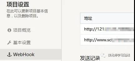 php中怎么利用Laravel 实现自动化部署