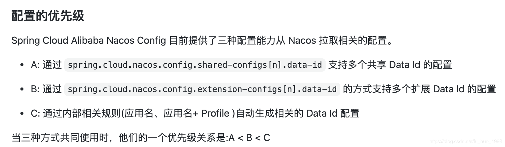 如何使用Spring Cloud Alibaba Nacos Config