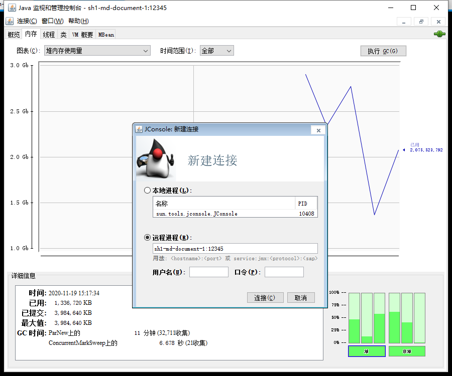 有哪些常用性能分析命令与工具