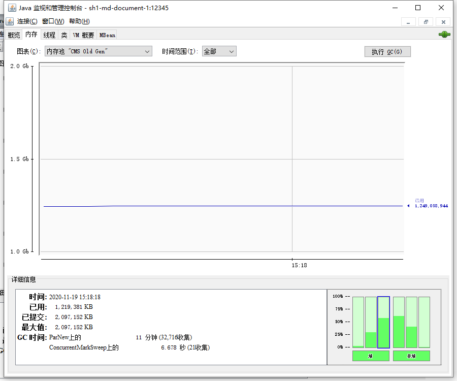 有哪些常用性能分析命令与工具