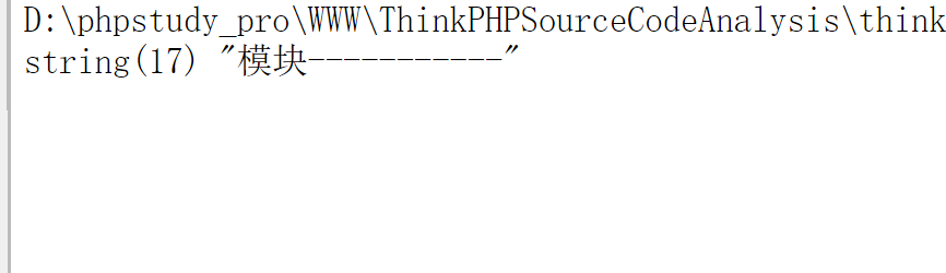 ThinkPHP框架的执行流程有哪些