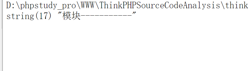 ThinkPHP框架的執(zhí)行流程有哪些