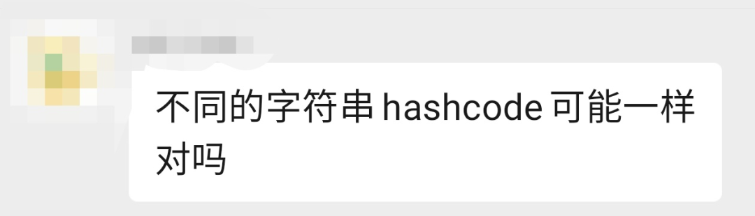 Hash沖突是怎么回事