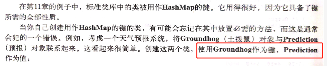 Hash冲突是怎么回事