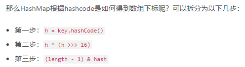 有哪些HashMap面試專題