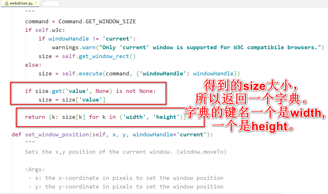 Appium常用操作之元素定位、swipe滑屏的操作方法是什么