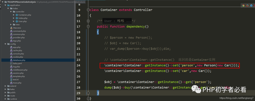 ThinkPHP容器的示例分析