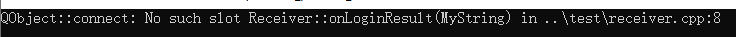 Qt signal函数使用类内部类型作为参数导致connect不成功的原因是什么
