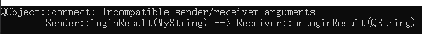 Qt signal函数使用类内部类型作为参数导致connect不成功的原因是什么