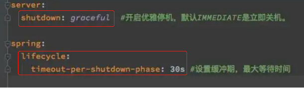 SpringBoot如何進行優(yōu)雅停服