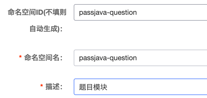 如何用Mac M1玩转SpringCloud