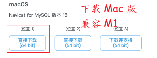 如何用Mac M1玩转SpringCloud