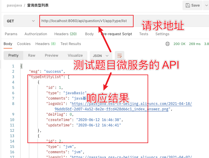 如何用Mac M1玩转SpringCloud