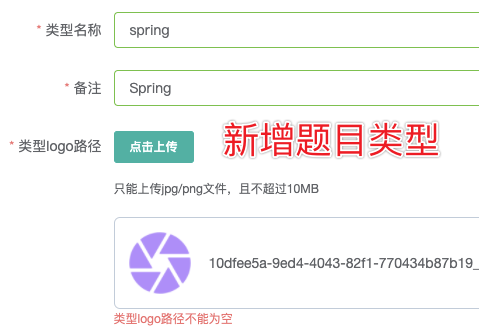 如何用Mac M1玩转SpringCloud