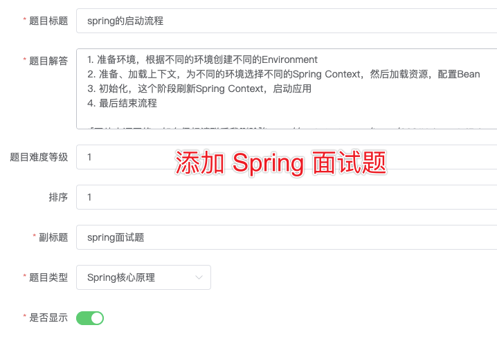 如何用Mac M1玩转SpringCloud