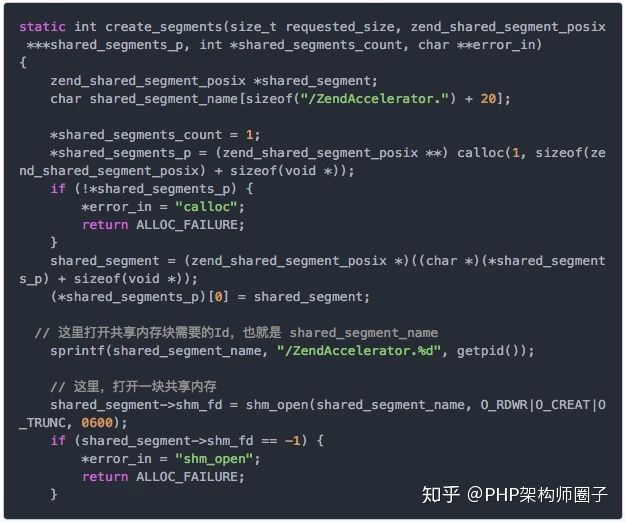 PHP-FPM多进程模型相关知识点