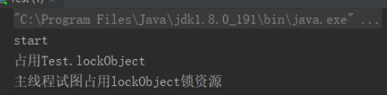 Java多线程的原理和用法