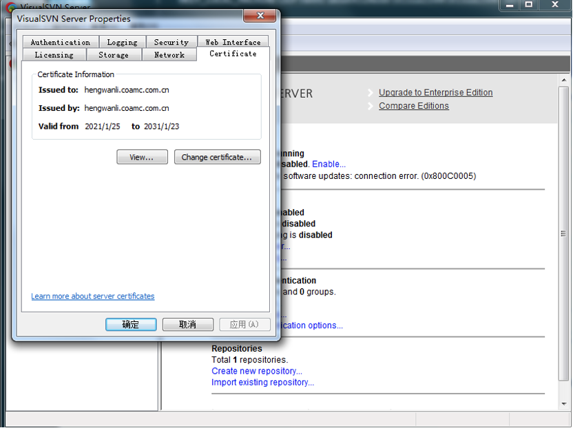 linux无法访问Windows的SVN服务器如何解决