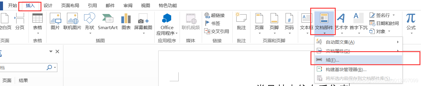 c#中怎么利用Aspose打印Word