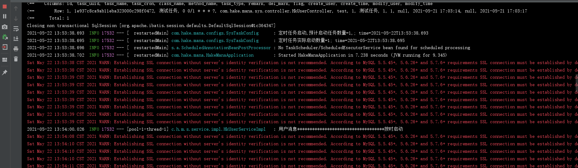 如何实现集成定时任务SchedulingConfigurer