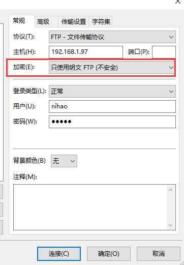 宝塔面板FTP账户无法登录连接的原因和解决方法
