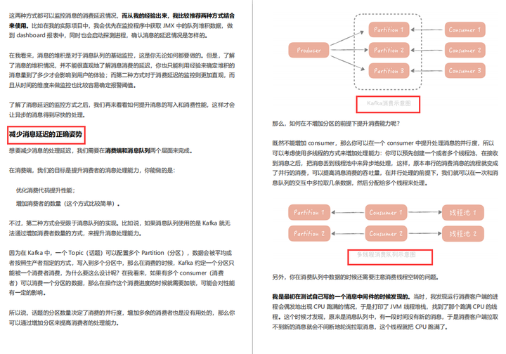 亿级系统的Redis缓存怎么设计