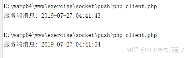 PHP 下 Socket 編程的應(yīng)用