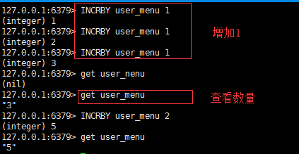 redis的incr incrby命令有什么作用