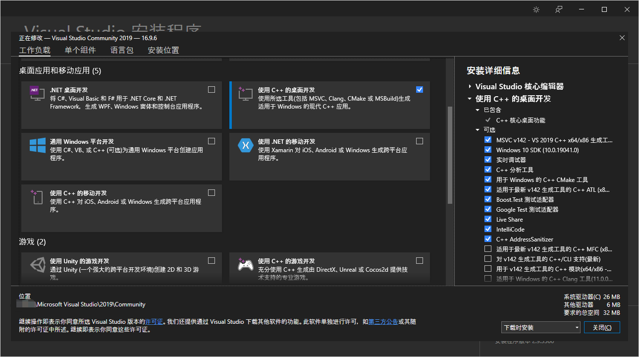 windows下rust报错怎么处理