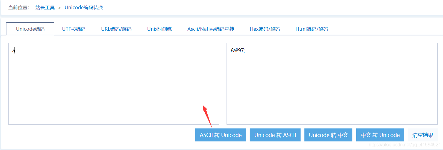 Java基本数据类型介绍和应用