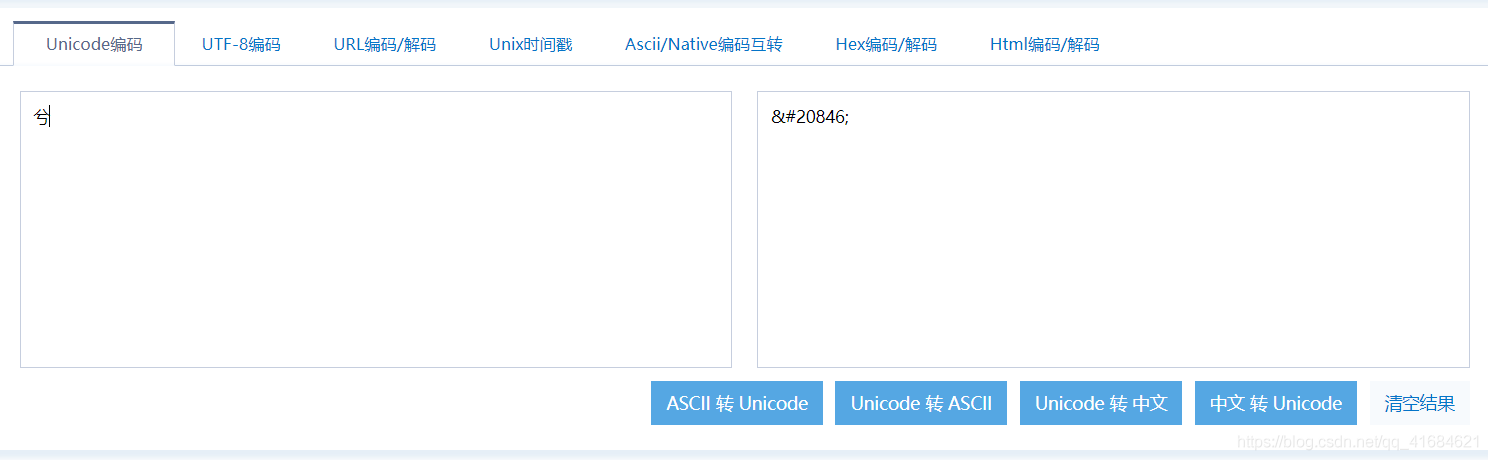 Java基本数据类型介绍和应用