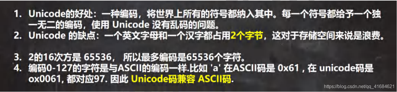 Java基本数据类型介绍和应用