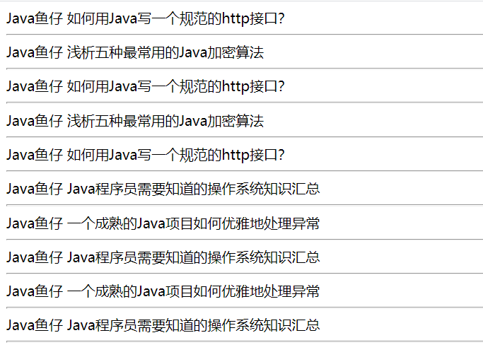 怎么在自己的项目中引入ElasticSearch搜索引擎