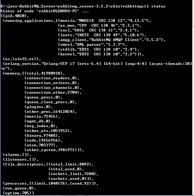 windows環(huán)境中如何安裝rabbitmq