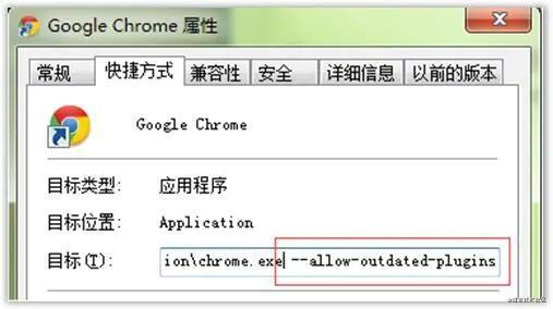 如何解决零代码平台遭到浏览器显示flash过期提示