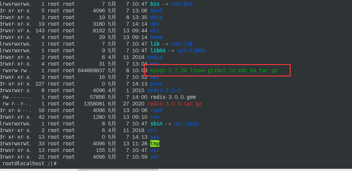 linux如何安装mysql5.7的方法
