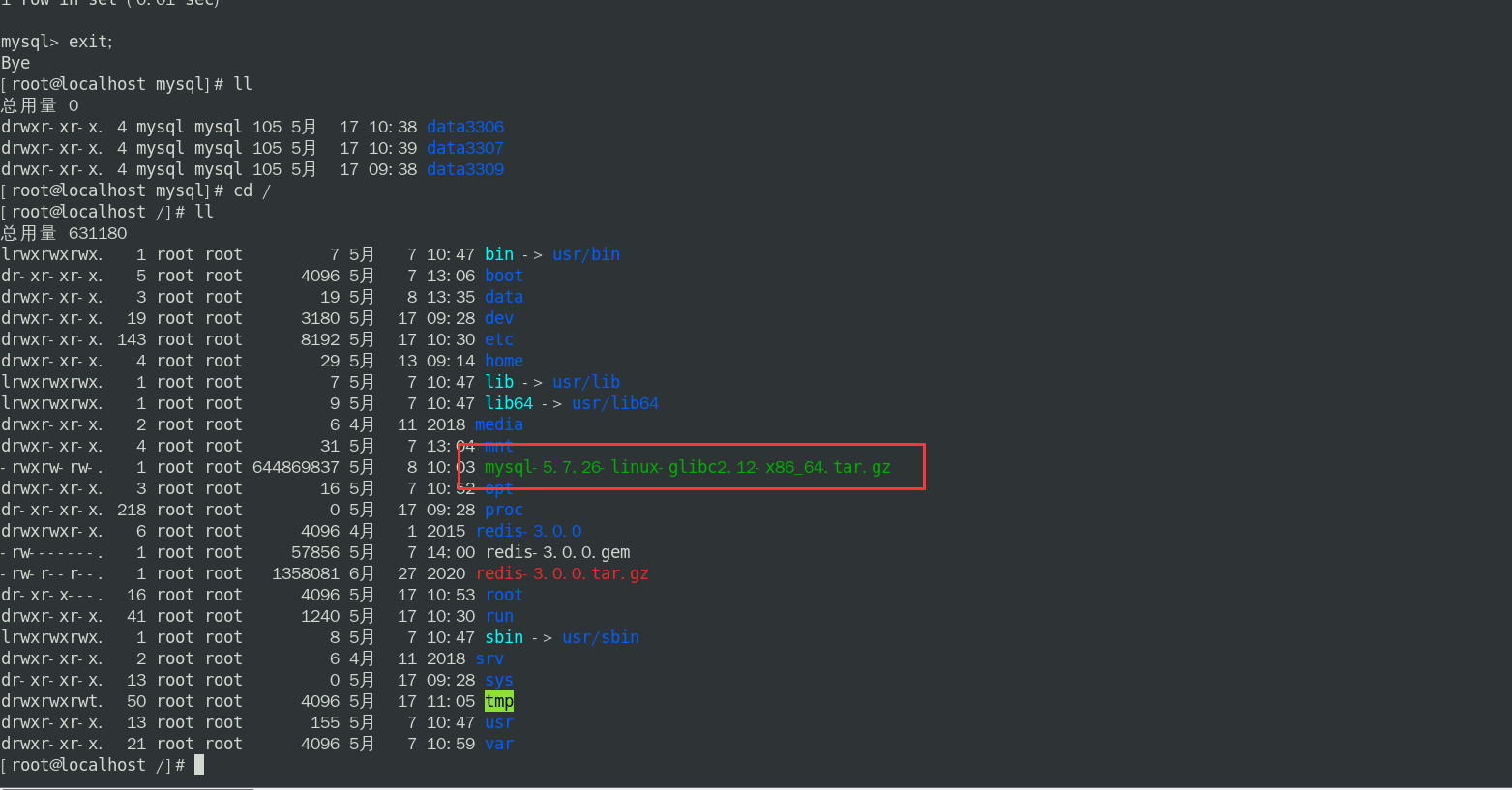 mysql5.7配置linux的教程