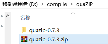 QuaZIP介绍、编译和使用
