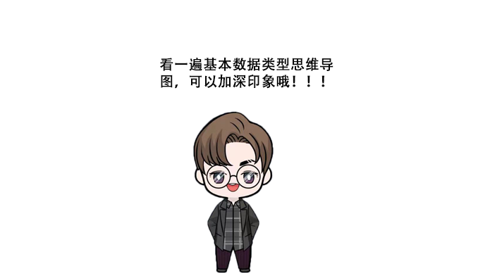 Java中浮点数有哪些需要注意的问题